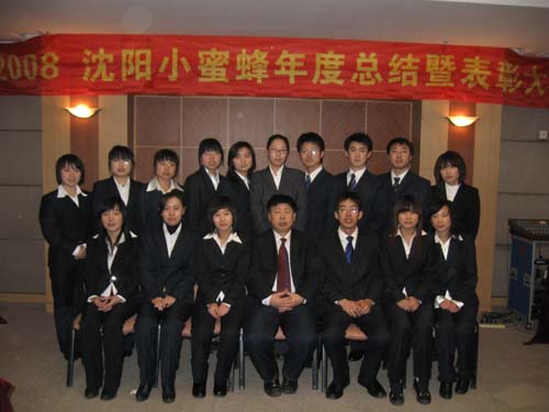 08Y(ji).JPG