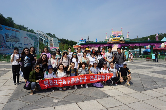 09-2018.6.30 ߚg_.jpg
