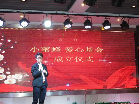 愛心基金.jpg