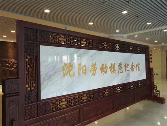 紀(jì)念館.jpg